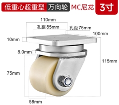 Bánh xe PU lõi thép trọng tâm thấp 2/3 inch – xoay 360°, tải nặng, chống mài mòn, chạy êm, hai vòng bi, bản rộng”