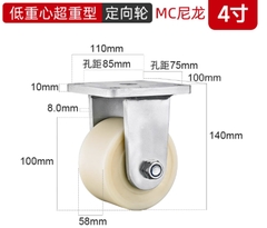 Bánh xe PU lõi thép trọng tâm thấp 2/3 inch – xoay 360°, tải nặng, chống mài mòn, chạy êm, hai vòng bi, bản rộng”