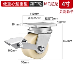 Bánh xe PU lõi thép trọng tâm thấp 2/3 inch – xoay 360°, tải nặng, chống mài mòn, chạy êm, hai vòng bi, bản rộng”
