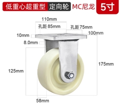 Bánh xe PU lõi thép trọng tâm thấp 2/3 inch – xoay 360°, tải nặng, chống mài mòn, chạy êm, hai vòng bi, bản rộng”