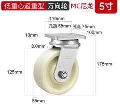 Bánh xe PU lõi thép trọng tâm thấp 2/3 inch – xoay 360°, tải nặng, chống mài mòn, chạy êm, hai vòng bi, bản rộng”