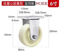 Bánh xe PU lõi thép trọng tâm thấp 2/3 inch – xoay 360°, tải nặng, chống mài mòn, chạy êm, hai vòng bi, bản rộng”
