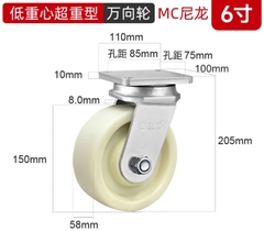 Bánh xe PU lõi thép trọng tâm thấp 2/3 inch – xoay 360°, tải nặng, chống mài mòn, chạy êm, hai vòng bi, bản rộng”