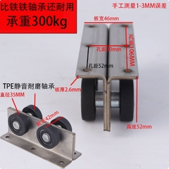 Bánh xe trượt cửa lùa / puly trượt cửa trời mái che tải trọng 400kg