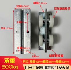 Bánh xe trượt cửa lùa / puly trượt cửa trời mái che tải trọng 400kg