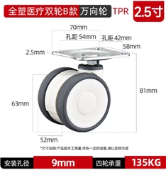 Bánh xe y tế đôi bằng nhựa toàn phần 3/4/5 inch – xoay 360°, cọc vít, chạy êm, dùng cho thiết bị y tế