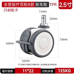 Bánh xe y tế đôi bằng nhựa toàn phần 3/4/5 inch – xoay 360°, cọc vít, chạy êm, dùng cho thiết bị y tế