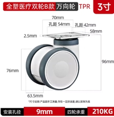 Bánh xe y tế đôi bằng nhựa toàn phần 3/4/5 inch – xoay 360°, cọc vít, chạy êm, dùng cho thiết bị y tế