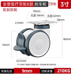 Bánh xe y tế đôi bằng nhựa toàn phần 3/4/5 inch – xoay 360°, cọc vít, chạy êm, dùng cho thiết bị y tế