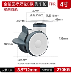 Bánh xe y tế đôi bằng nhựa toàn phần 3/4/5 inch – xoay 360°, cọc vít, chạy êm, dùng cho thiết bị y tế