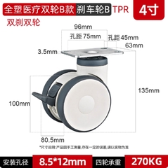 Bánh xe y tế đôi bằng nhựa toàn phần 3/4/5 inch – xoay 360°, cọc vít, chạy êm, dùng cho thiết bị y tế