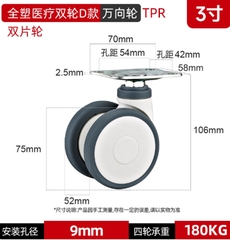 Bánh xe y tế đôi bằng nhựa toàn phần 3/4/5 inch – xoay 360°, cọc vít, chạy êm, dùng cho thiết bị y tế