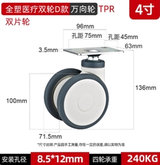 Bánh xe y tế đôi bằng nhựa toàn phần 3/4/5 inch – xoay 360°, cọc vít, chạy êm, dùng cho thiết bị y tế