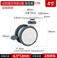 Bánh xe y tế đôi bằng nhựa toàn phần 3/4/5 inch – xoay 360°, cọc vít, chạy êm, dùng cho thiết bị y tế