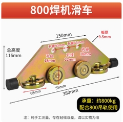 Máng treo Cửa Lùa Công Nghiệp W85 Chịu Trọng Tải Cao 1000kg