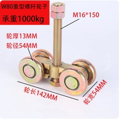 Bi Treo Cửa Lùa Công Nghiệp W65 Chịu Trọng Tải Cao 500kg