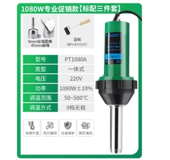 Máy hàn nhựa PT1080A hàn nhựa PP PVC PE PPR