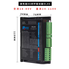 Bộ Điều Khiển Động Cơ Bước Vòng Kín  Pfide 86 HBS86H/DL86/2HSS86H-A