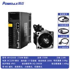 Bộ động cơ servo AC tốc độ cao kèm driver, momen lớn 60/80/110/130