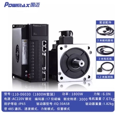 Bộ động cơ servo AC tốc độ cao kèm driver, momen lớn 60/80/110/130