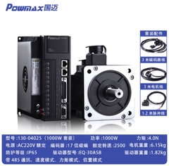 Bộ động cơ servo AC tốc độ cao kèm driver, momen lớn 60/80/110/130