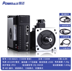 Bộ động cơ servo AC tốc độ cao kèm driver, momen lớn 60/80/110/130