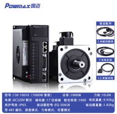 Bộ động cơ servo AC tốc độ cao kèm driver, momen lớn 60/80/110/130