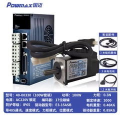 Bộ động cơ servo AC tốc độ cao kèm driver, momen lớn 60/80/110/130