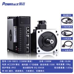 Bộ động cơ servo AC tốc độ cao kèm driver, momen lớn 60/80/110/130