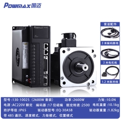 Bộ động cơ servo AC tốc độ cao kèm driver, momen lớn 60/80/110/130