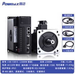 Bộ động cơ servo AC tốc độ cao kèm driver, momen lớn 60/80/110/130