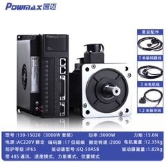 Bộ động cơ servo AC tốc độ cao kèm driver, momen lớn 60/80/110/130