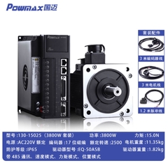 Bộ động cơ servo AC tốc độ cao kèm driver, momen lớn 60/80/110/130