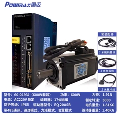 Bộ động cơ servo AC tốc độ cao kèm driver, momen lớn 60/80/110/130