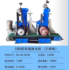 Máy chà nhám băng mini để bàn – đánh bóng, xả ba via, làm mịn kim loại