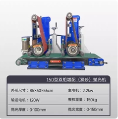 Máy chà nhám băng mini để bàn – đánh bóng, xả ba via, làm mịn kim loại