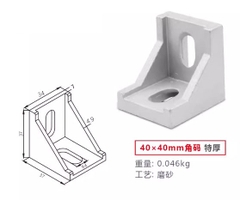 Ke Góc Nhôm Định Hình 20/30/40/45/60/80
