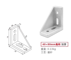 Ke Góc Nhôm Định Hình 20/30/40/45/60/80