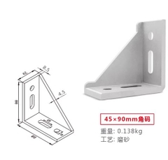 Ke Góc Nhôm Định Hình 20/30/40/45/60/80