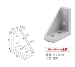 Ke Góc Nhôm Định Hình 20/30/40/45/60/80