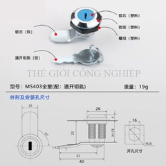 Khóa trụ MS401/MS403 – Khóa cam cho tủ điện, tủ điều khiển, tủ mạng.
