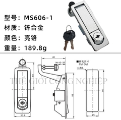 Khóa tủ điện MS606 Khóa phẳng tủ phân phối, khóa bật lò xo cho tủ điện – tủ cơ khí