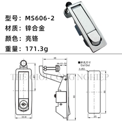 Khóa tủ điện MS606 Khóa phẳng tủ phân phối, khóa bật lò xo cho tủ điện – tủ cơ khí