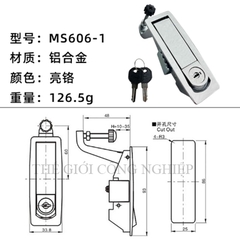 Khóa tủ điện MS606 / MS606-1 | Khóa phẳng, khóa bật lò xo cho tủ điện – tủ cơ khí