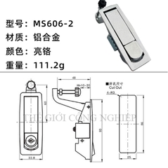 Khóa tủ điện MS606 / MS606-1 | Khóa phẳng, khóa bật lò xo cho tủ điện – tủ cơ khí