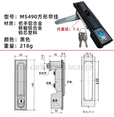 Khóa tủ điện MS818 / MS490 | Khóa cửa tủ điện, khóa tủ động lực XL21 lõi đồng