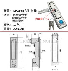 Khóa tủ điện MS818 / MS490 | Khóa cửa tủ điện, khóa tủ động lực XL21 lõi đồng