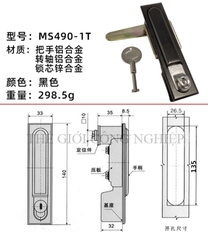Khóa tủ điện MS818 / MS490 | Khóa cửa tủ điện, khóa tủ động lực XL21 lõi đồng