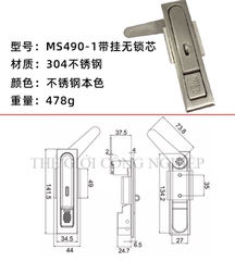 Khóa tủ điện MS818 / MS490 | Khóa cửa tủ điện, khóa tủ động lực XL21 lõi đồng