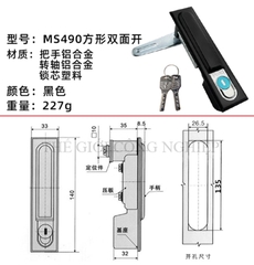 Khóa tủ điện MS818 / MS490 | Khóa cửa tủ điện, khóa tủ động lực XL21 lõi đồng